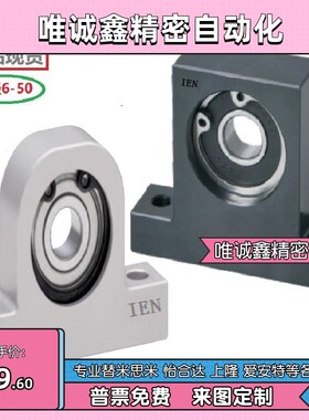 带座轴承立式支撑座孔径15 E-BGHKB BSHKB BKHKB6002 6902 6202
