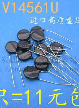进口压敏电阻 ZNR V14561U 高质量 14D561K 14D561K 片径14mm560V