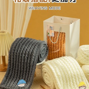 自己织自制专用毛线送男友女友 手工给男朋友织女冬季 围巾男式 推荐