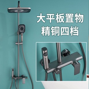 家用卫浴全铜沐浴淋浴器增压花洒喷头套装 枪灰淋浴花洒套装 卫生间