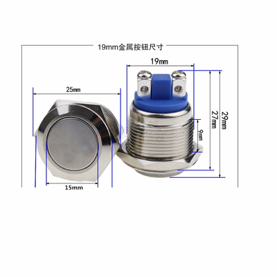 金属按钮NPN常开型接近漫反射传感器磁性物体检测传感器光电开关