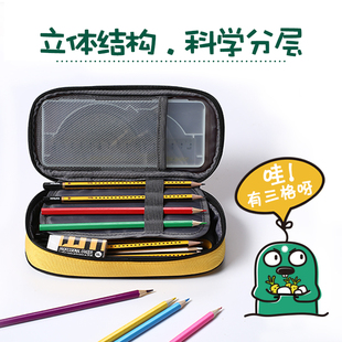 麦思考千千圈笔袋小学生可爱简约大容量儿童幼儿园帆布多功能耐摔