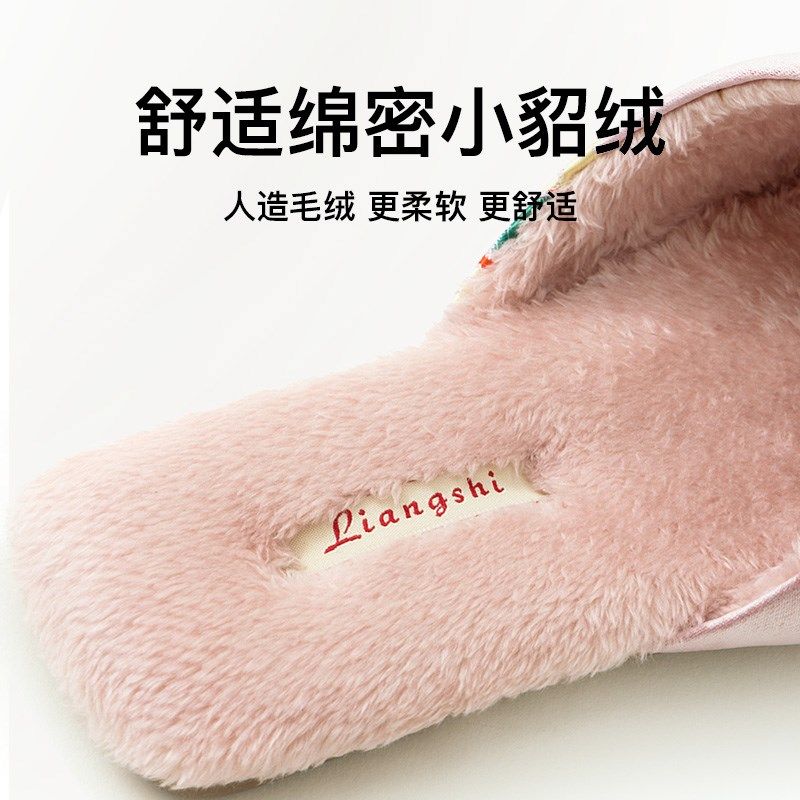新中式棉拖鞋女士秋冬季绸缎刺绣家居室内情侣防滑加绒保暖拖鞋男,居家布艺,居家棉拖/棉鞋,淘宝优惠券,粉丝福利购,淘宝优惠卷