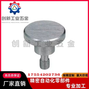 把手NKBD 防脱落压纹旋钮 NKOSD3