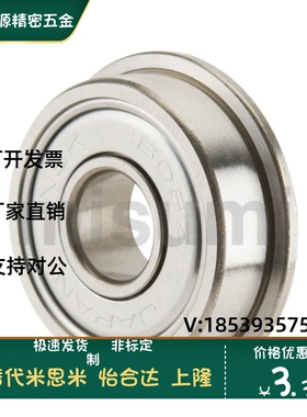 F6000 6001 6002 6003 6800 6900 68016901ZZ进口NSK法兰轴承