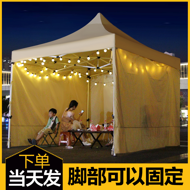 四脚帐篷雨棚摆摊户外遮阳棚折叠四角大伞围布夜市加厚防雨冬天篷