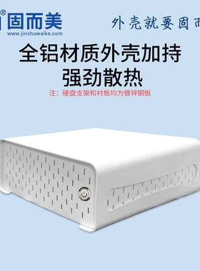 Itx机箱全铝机箱壳体白色17×17机箱便携软路由外壳铝制迷你机箱