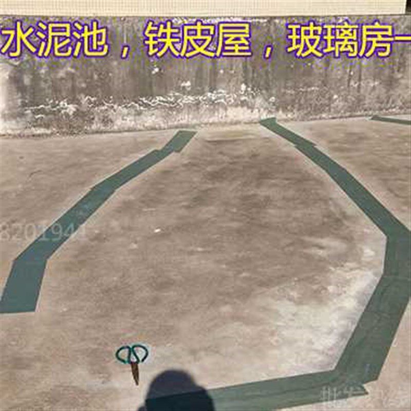 源盛防水胶带补漏王水池布防渗布土工布修补漏水T玻璃房水泥彩钢
