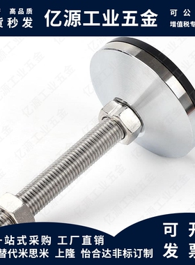 防震脚杯 WAC01-D40/D60-M8M10M12M16M20-L30L50L80L100L120L150