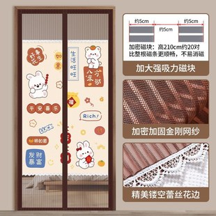 防蚊门帘夏季 2024新款 家用隐私遮挡帘子魔术贴卧室免打Y孔磁性纱