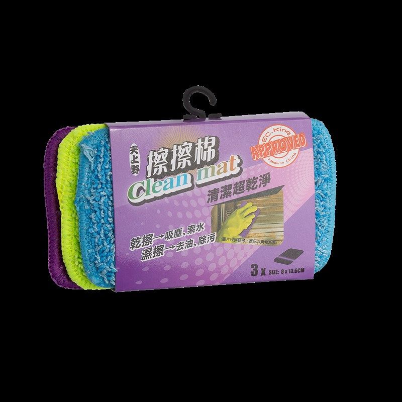 天上野厨房清洁用品清洁布易洁抹布 擦擦棉 擦地布 大浴巾 竹布皇,家庭/个人清洁工具,抹布,淘宝优惠券,粉丝福利购,淘宝优惠卷