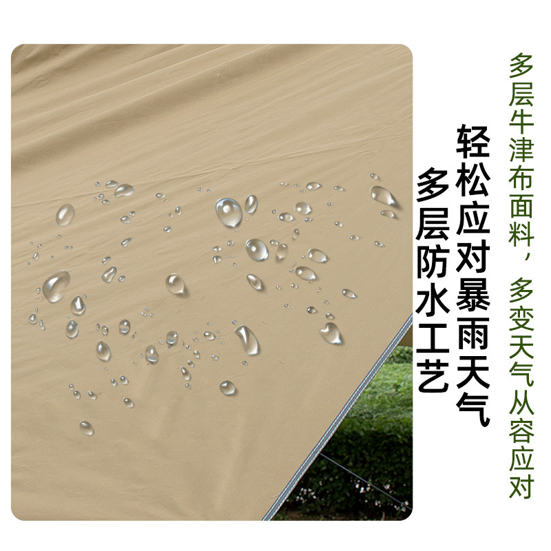 现货天幕帐篷户外黑胶露营野餐装备防雨防晒牛津T布野营单独车边