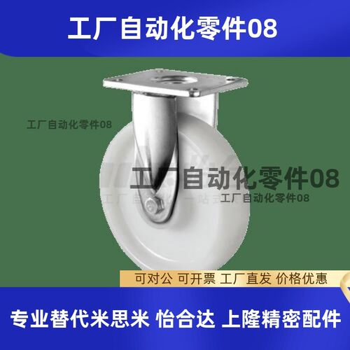 替代CPM85/CPM86/CPM87-D125/D160/D200-BE/AD超重载型工业脚轮