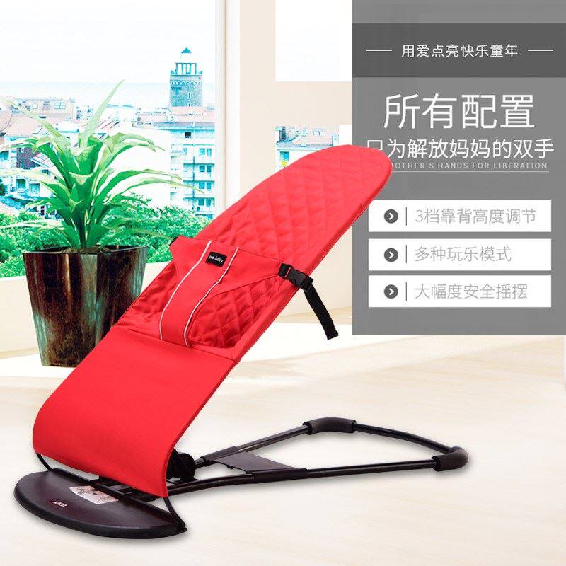 儿童便携式睡眠摇床躺椅摇摇椅婴儿瑶瑶椅哄娃安睡型室内孩子宝贝
