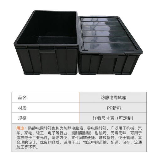 现货中吉万兴超厚周转箱塑料胶z零件盒电子元件盒黑色收纳箱物料