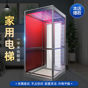 别墅电梯 家用电梯二层三四层私人电梯定制阁楼复式小空间曳引液