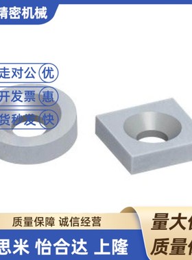 A25/A20磁铁BLS65/66/67/68-A10-A8/A12/A15/T3/T4/T5/T6/T4.5