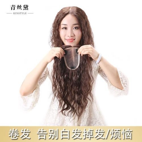 头顶补发片遮白发女士真发隐形无痕刘海假发片中老年补发块卷发款