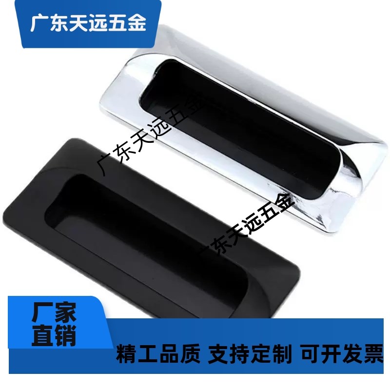 嵌入式拉手锌合金AKJ13 XAM55 型材配件暗式铝扣手XAM35-A110/140