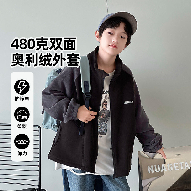 热销儿童装男童秋装奥利绒外套2024新款春秋款男孩中大童毛毛衣秋