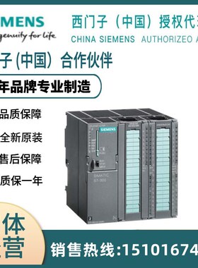 6ES7 14-6BH04-0AB0 S7-3003CPU 314C- 2PTP带MPI 的紧凑型 CPU