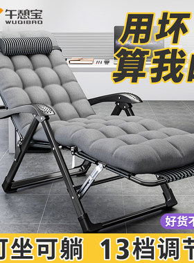 折叠躺椅午休椅办公室午睡u床单人懒人睡椅家用休闲阳台夏天沙滩