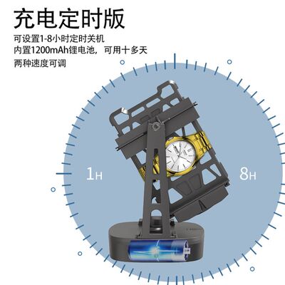 摇表器机械表自摆器家用自动上弦器F手表摇摆器上链转表器上发条