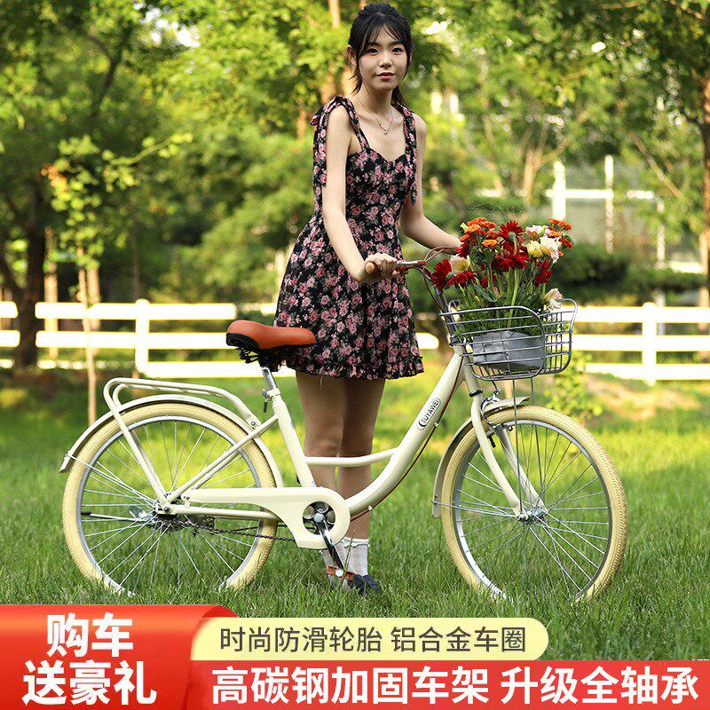 24/26寸轻便自行车免充气成人男女淑女车学生通勤共享单车实心胎
