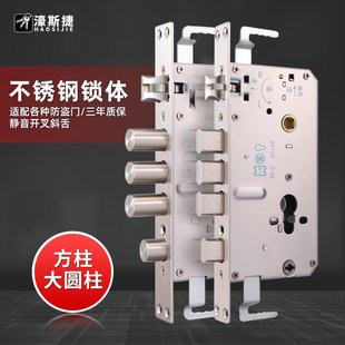 防盗门锁体 双活双快锁头 通用型家用不锈钢锁头老式 入户门标准款