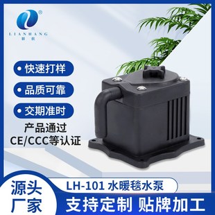 定制清水过d滤循环水暖毯水泵3W小型静音耐高温交流无刷潜水泵定