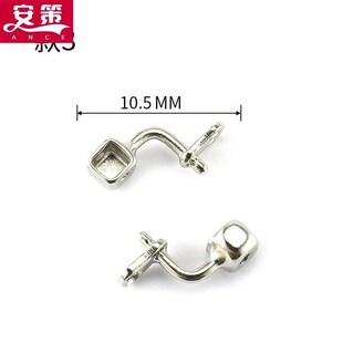 眼镜鼻托支架上螺丝眼镜螺丝金属E鼻托架眼镜配件可配托叶气囊