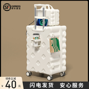 子母行李箱女2024新款26寸大容量旅行拉杆密码登机皮箱子结实耐用