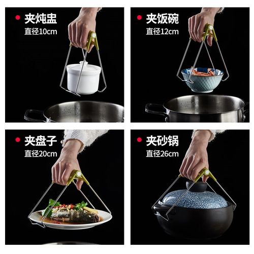 家用取碗b夹子不锈钢防烫夹防滑抓盘夹碗器提盘子碟砂锅厨房小工