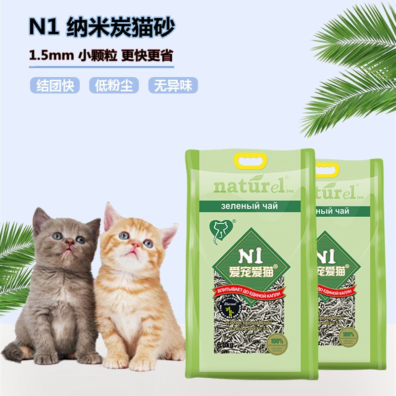 整箱1.5N1猫砂玉米猫砂无尘植物蜜桃猫砂除臭原味结团纳米炭猫沙