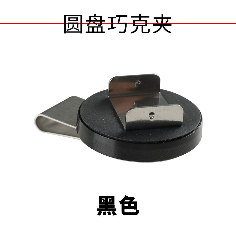 速发台球巧克夹磁力巧粉夹乔壳粉袋中式台球杆枪粉擦吸铁强磁桌球