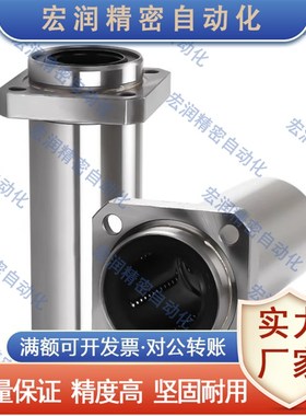 嵌入式双衬法兰直线轴承 LHISW/LHISWM8 10 12 13 16 20 25 30 35