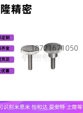 压纹把手HAW36 HAW37-M3 M4 M5 M6 M8 M10-D8 10 12 14 16 18 20