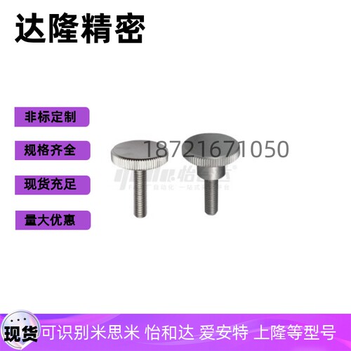 压纹把手HAW36 HAW37-M3 M4 M5 M6 M8 M10-D8 10 12 14 16 18 20