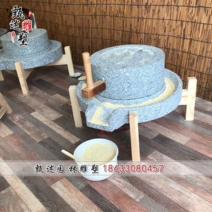 小石磨家用手动磨粉机传统手工磨豆浆磨米幼儿园手工课手推石磨盘