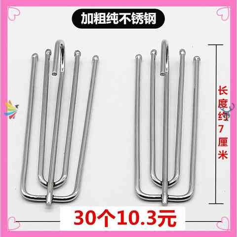 。窗帘挂钩布带钩子配件辅料不锈钢四叉钩四爪钩窗帘夹挂钩环扣
