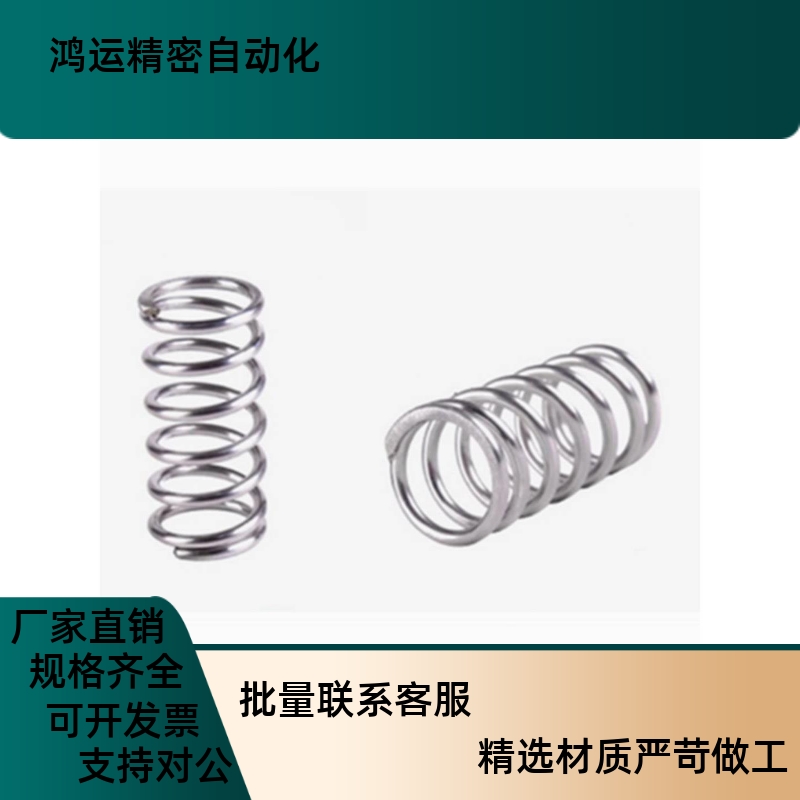 原装正品压缩弹簧304不锈钢压簧sSUT-D4/5/6/8/10-L5/10/15/20