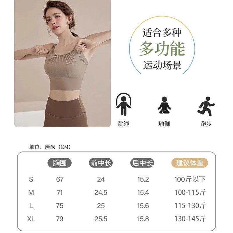 运动内衣女新款时尚网纱防震瑜伽文胸聚拢跑步套装上衣健身服背心,运动/瑜伽/健身/球迷用品,瑜伽内衣,淘宝优惠券,粉丝福利购,淘宝优惠卷