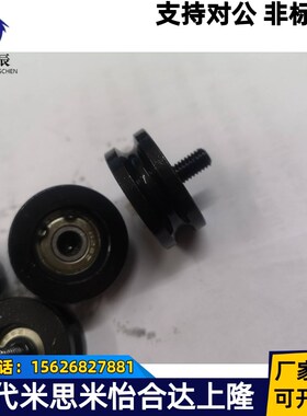 圆皮带惰轮ENY01-A28-R2 R2.5 R3 ENY51-A28-R2 R2.5 R3 同尺
