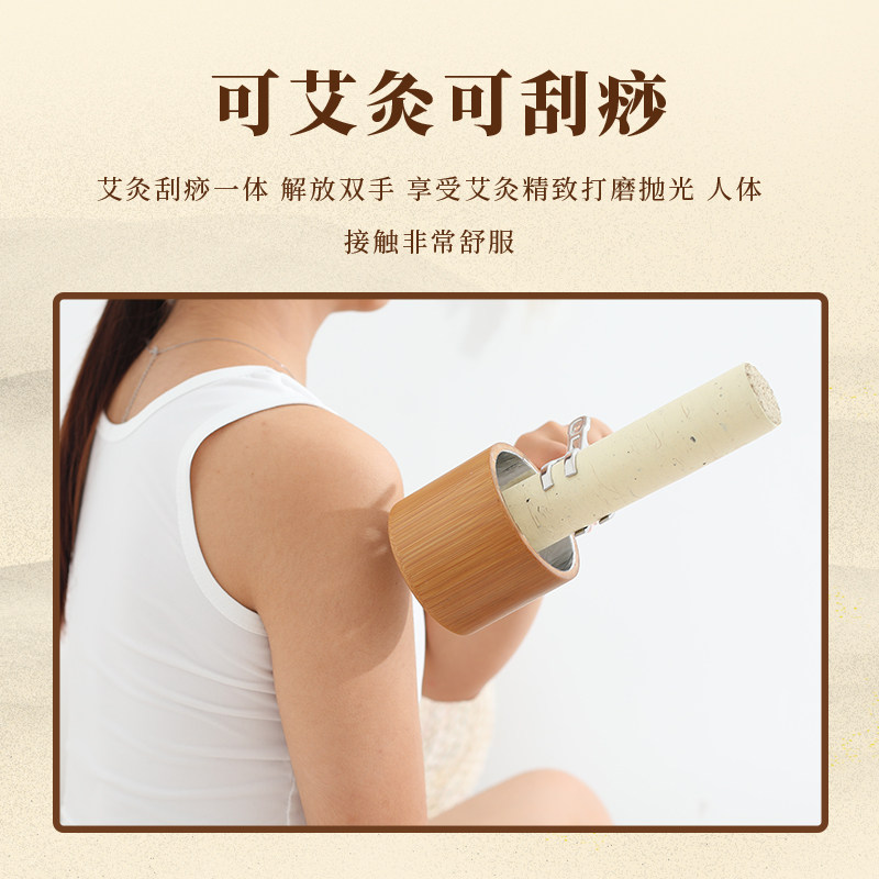艾灸灸具手持艾灸支架悬灸架艾条实木竹制艾灸盒手拿艾灸器具