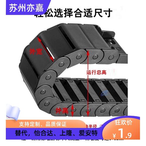 VBC31 VBC32-F15--F20-R18 R28-N11-N35-N40 怡合达拖链 坦克链