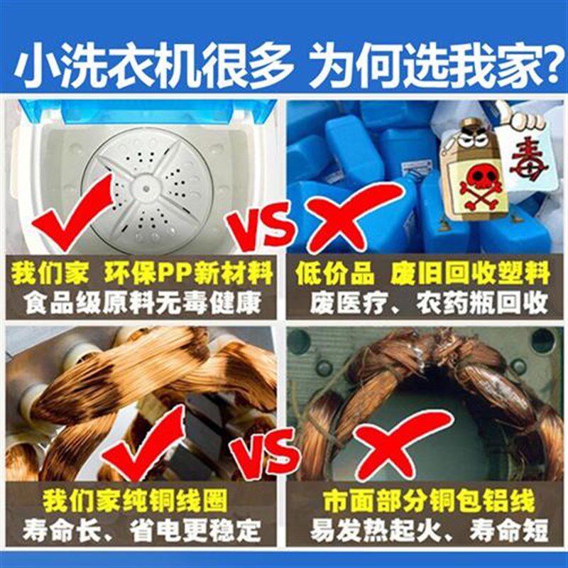 多用迷你洗衣机小型洗脱一体家用洗鞋袜子内衣裤宿舍懒人神器