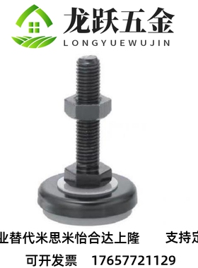 替代6调块C-FJSM脚杯FJSN8//10FJSMS整2/FJSNCINS116/20-50/60/70