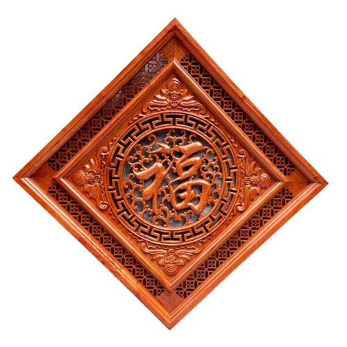 花梨木木雕挂件正方形福字客厅壁挂现代中式挂屏实木木质雕花工艺