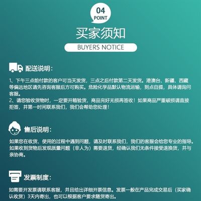 速发T658型高硬度水缓蚀阻垢剂试剂级分析纯99%含量实验室科研