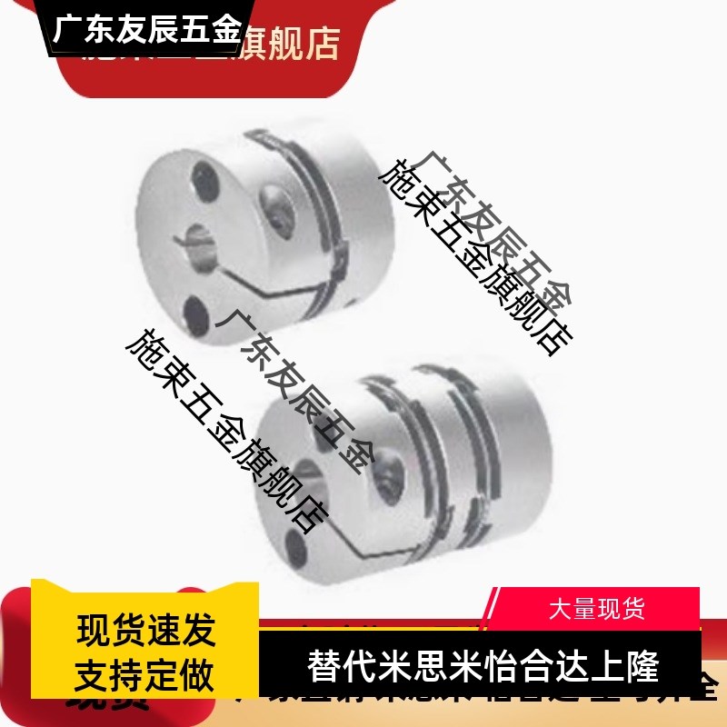 DBA01/11/51/61/52/61-D16/20/25/32/40/50-d8膜片式联轴器